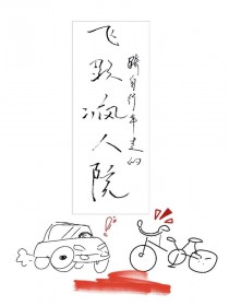 电影飞跃疯人院