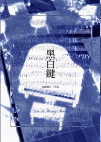 和病娇大佬协议后